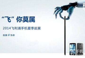 Philips I908 Philips i908