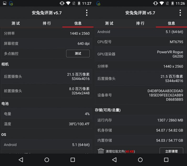 iOcean Z1 640dpi 64-bit Android