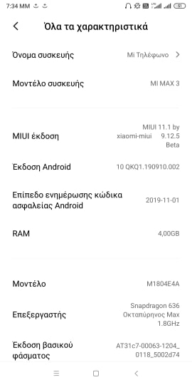 Xiaomi Mi Max 3 Android 10 Beta Update