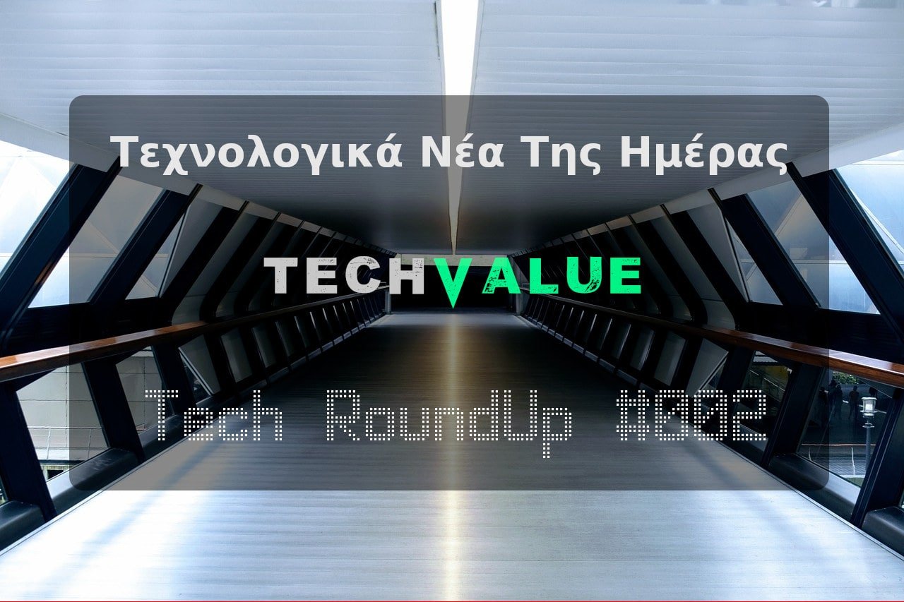 tech roundup 2