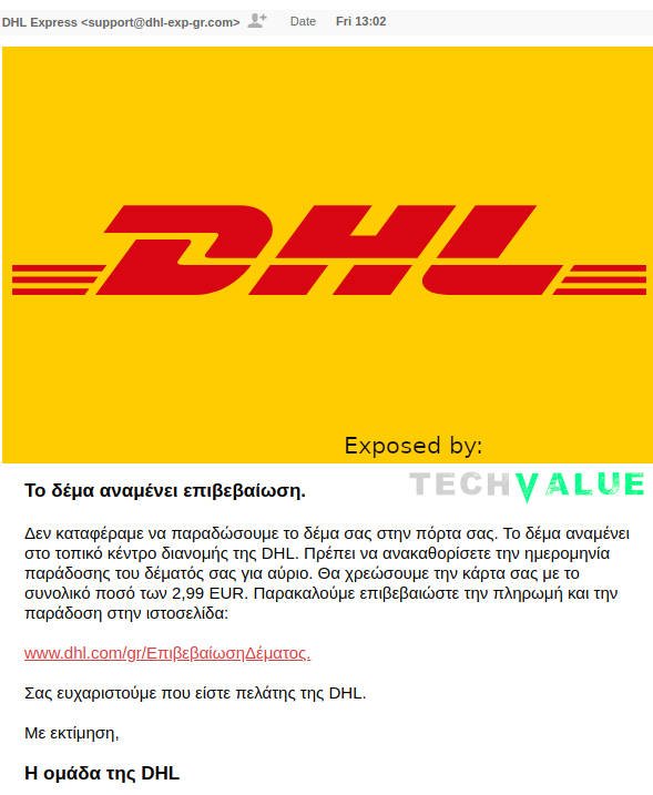 DHL phishing